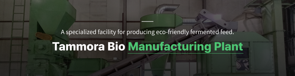 Tammora Bio Manufacturing Plant
