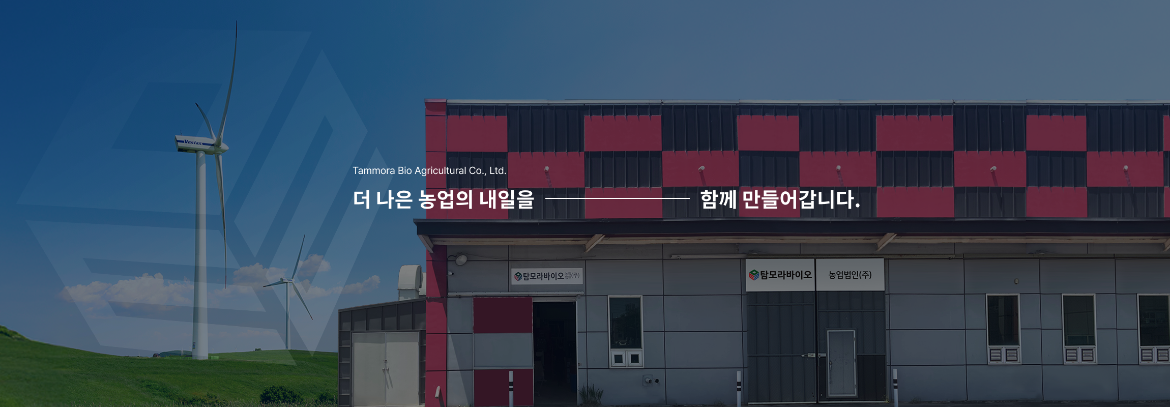메인배너01